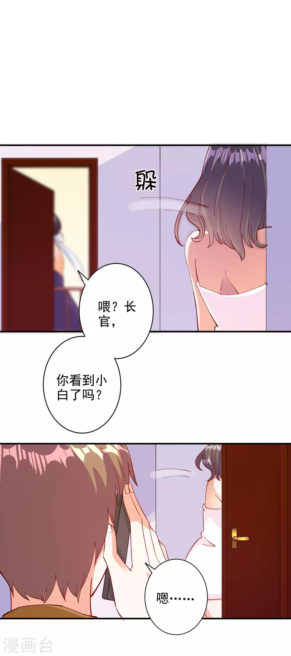 第105话-第110话