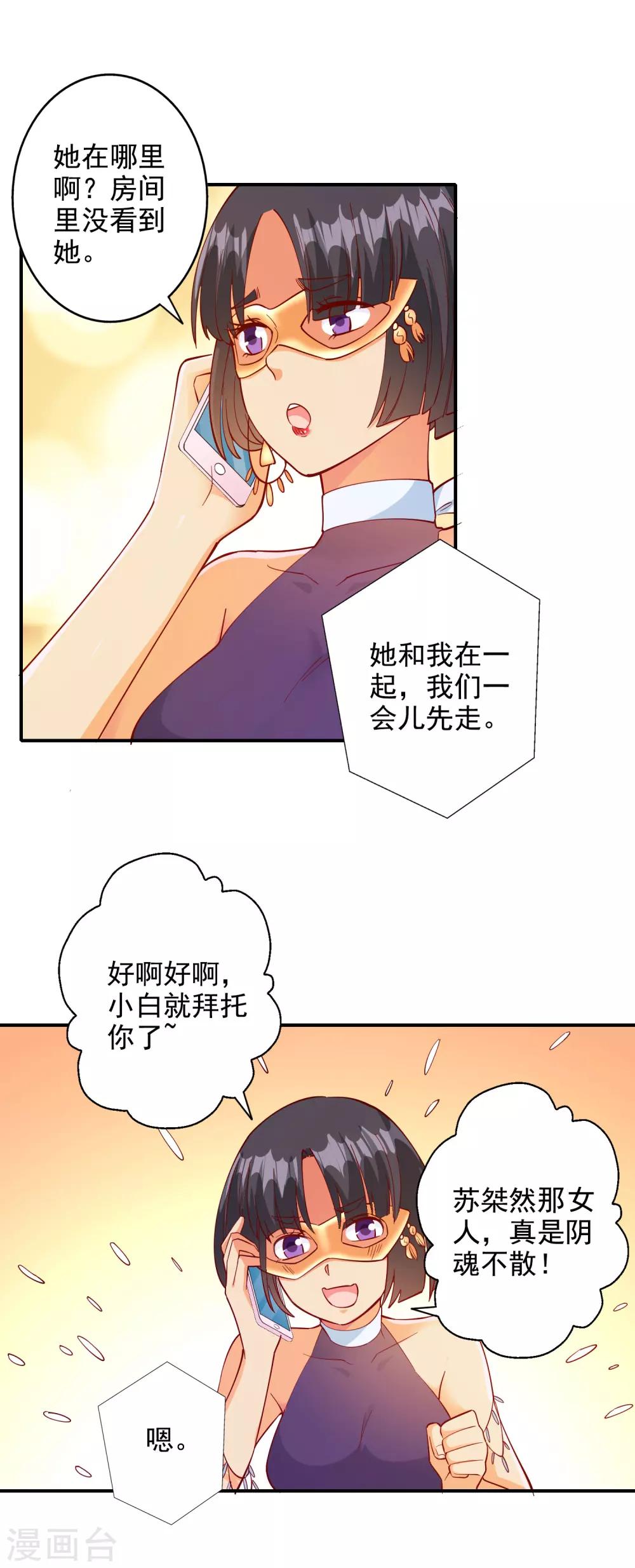 第105话-第110话