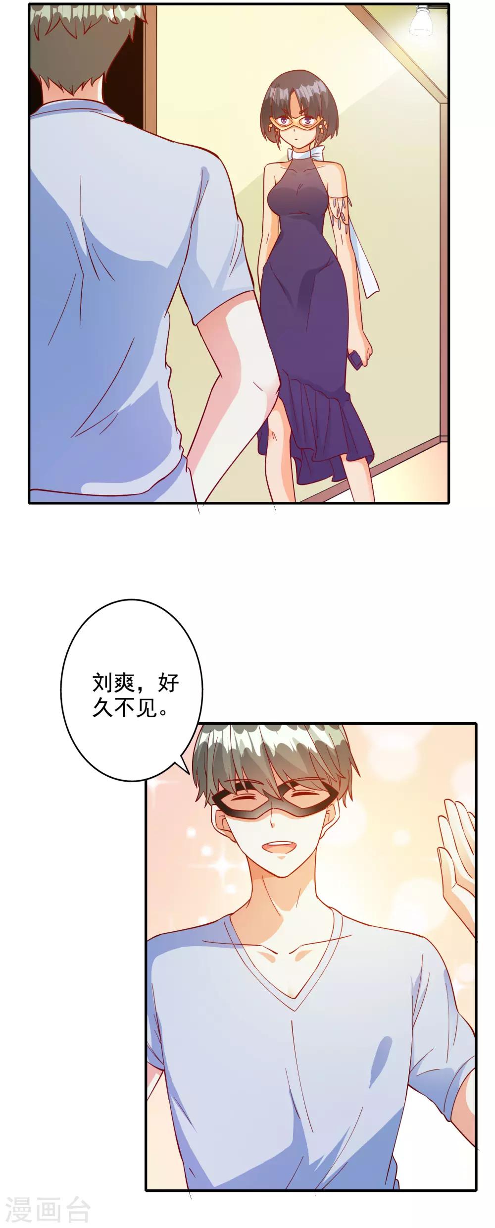 第105话-第110话