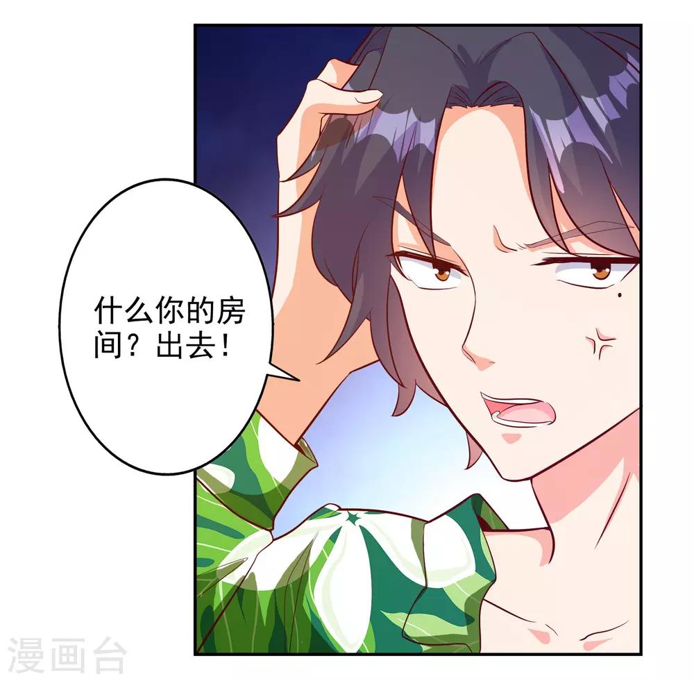 第105话-第110话