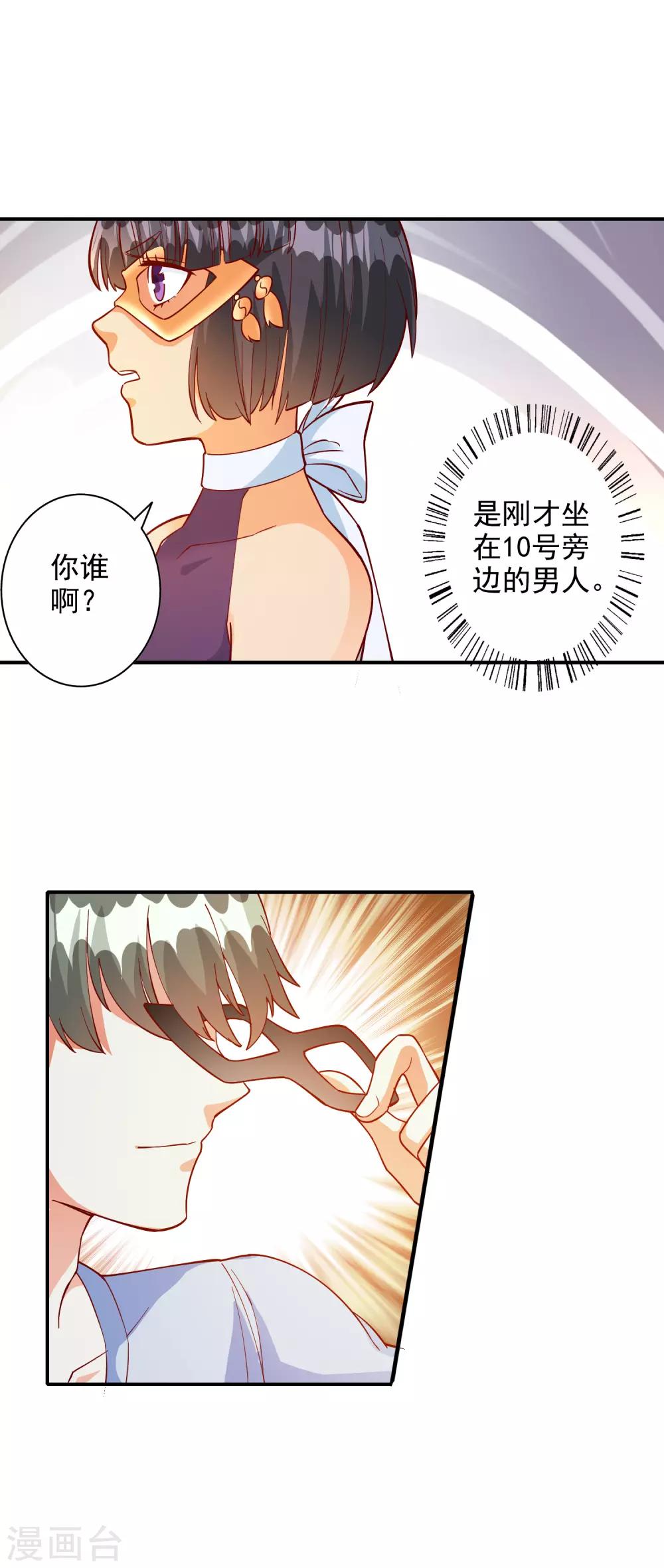 第105话-第110话