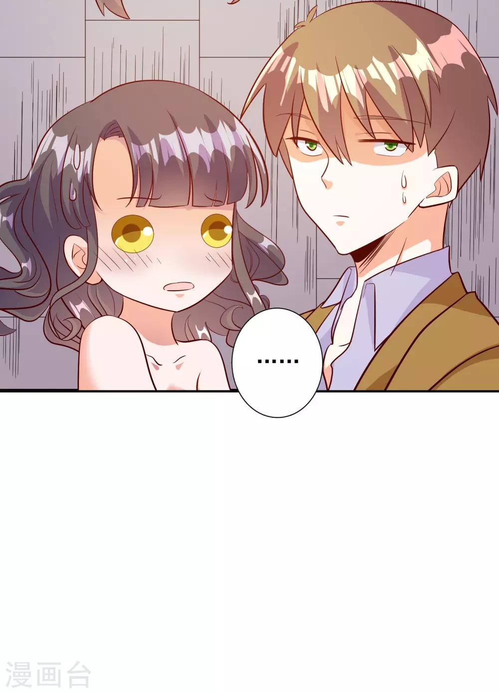 第105话-第110话