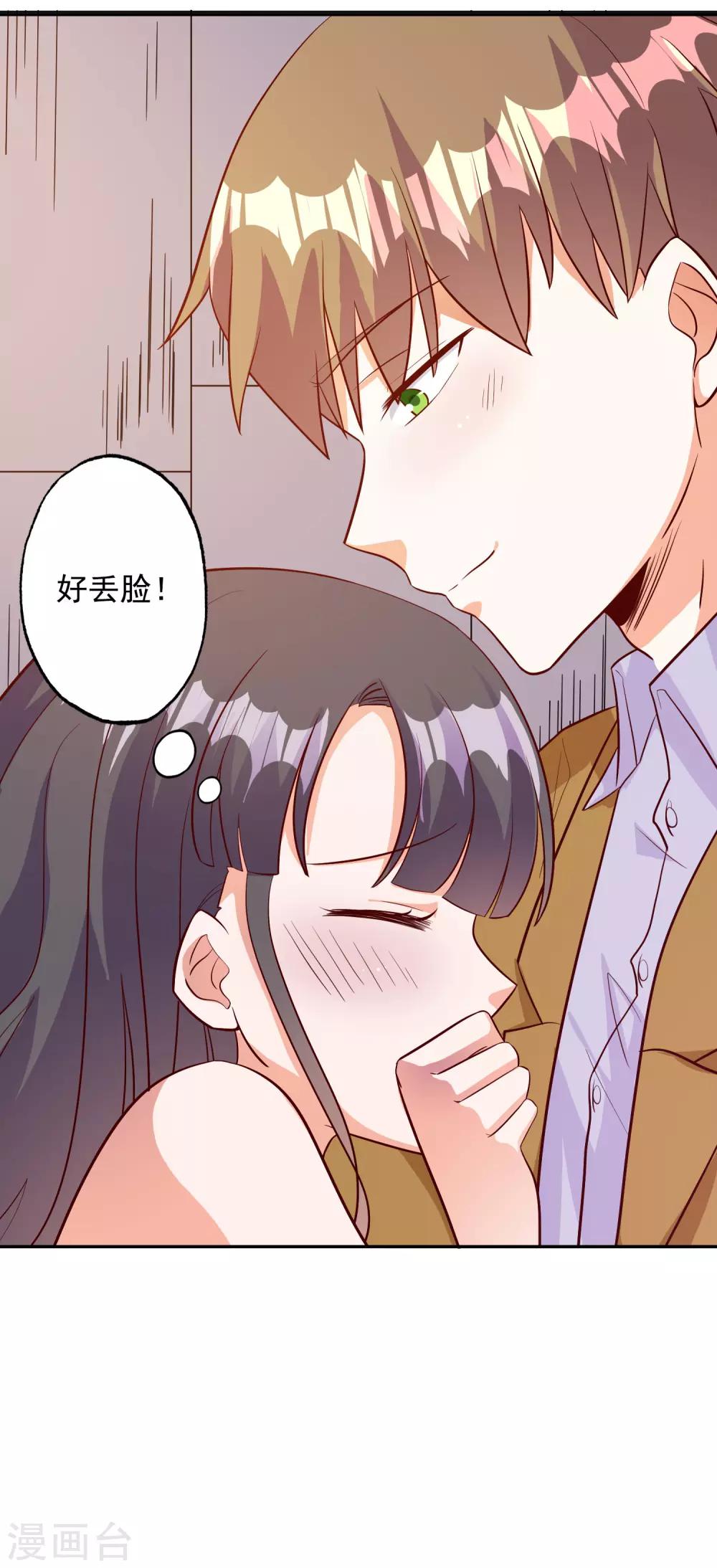 第105话-第110话