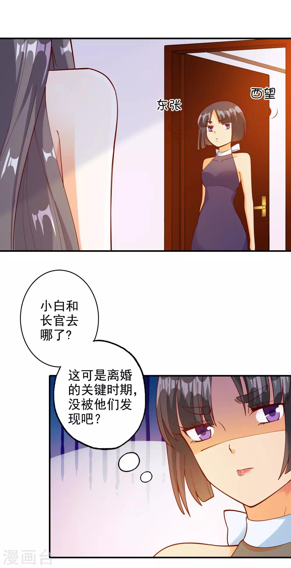 第105话-第110话