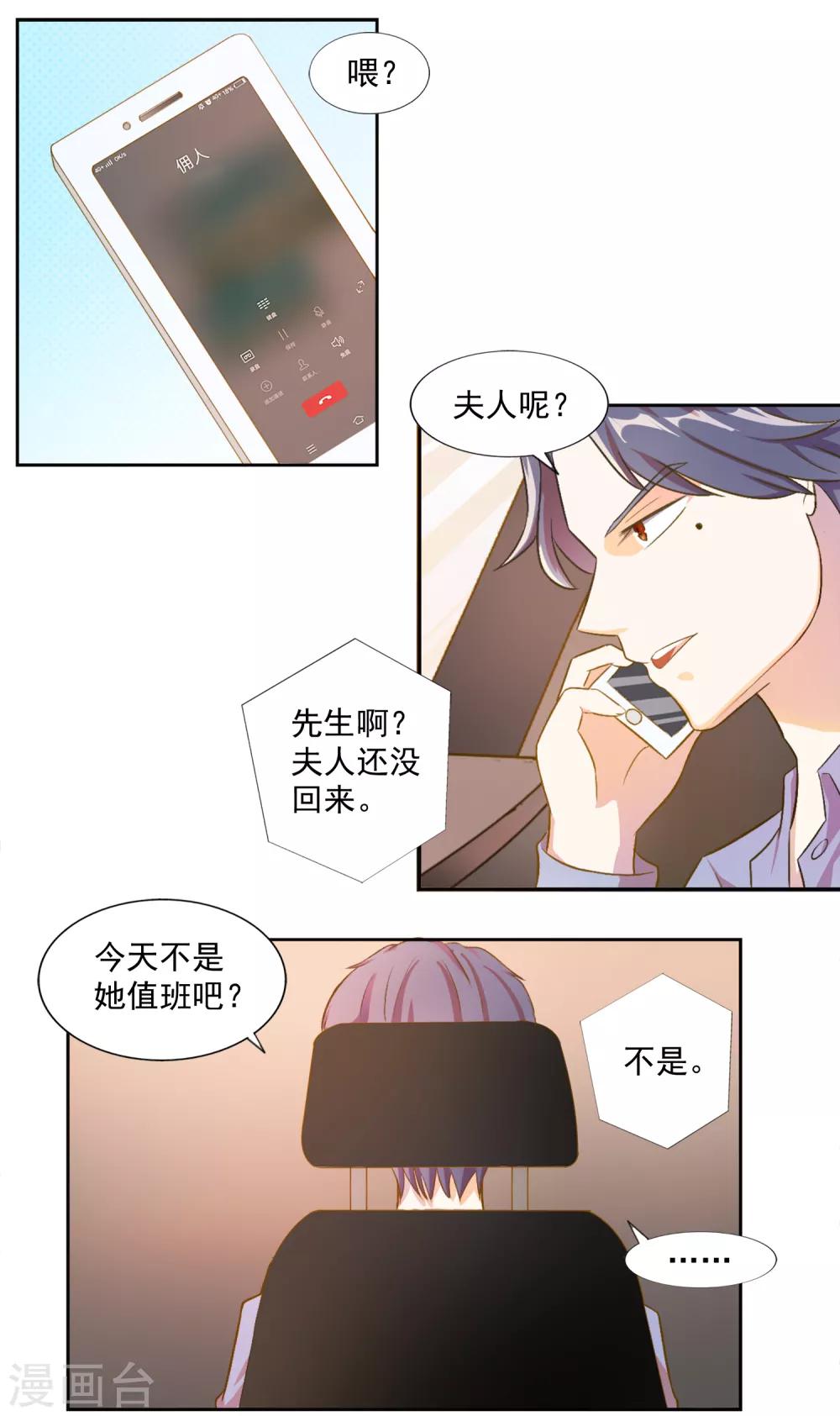 第11话-第12话