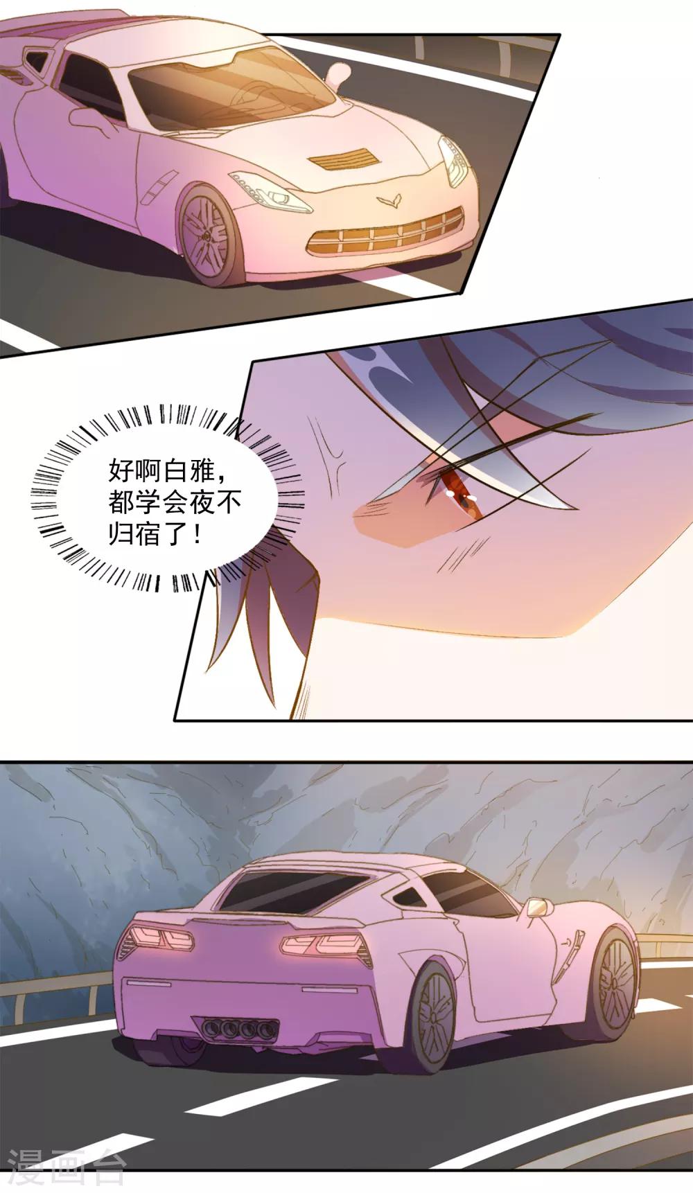 第11话-第12话