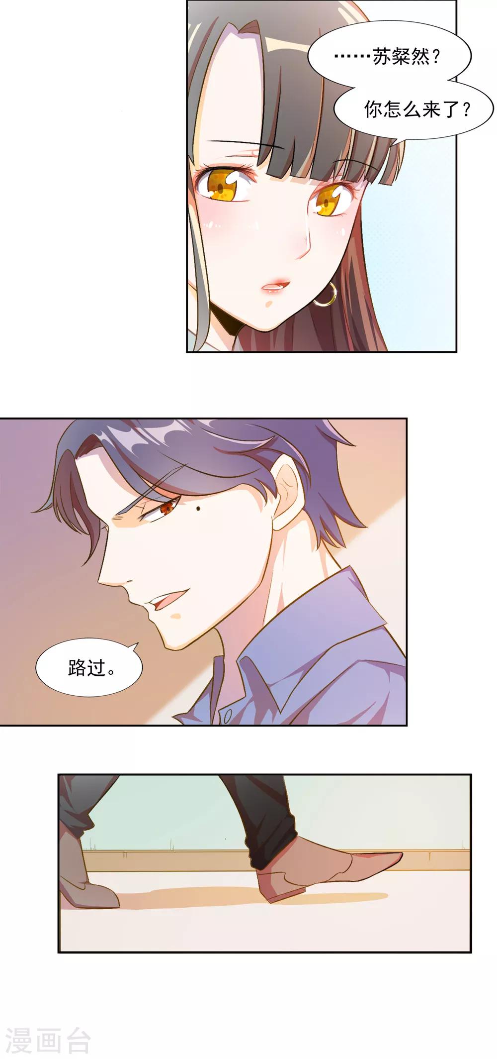 第11话-第12话