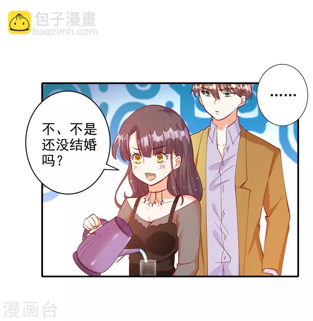 第108话-第114话