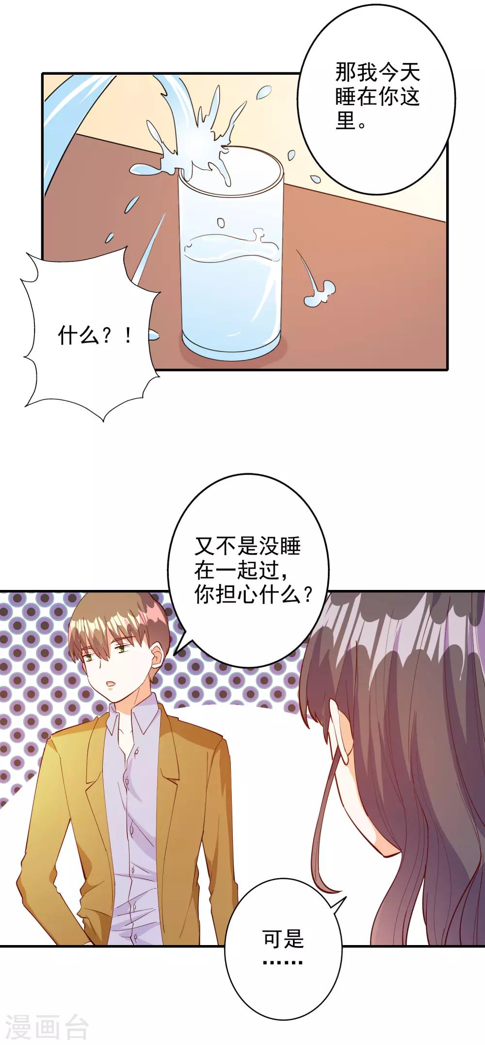 第108话-第114话