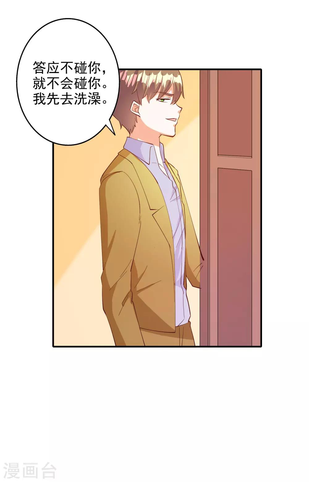第108话-第114话