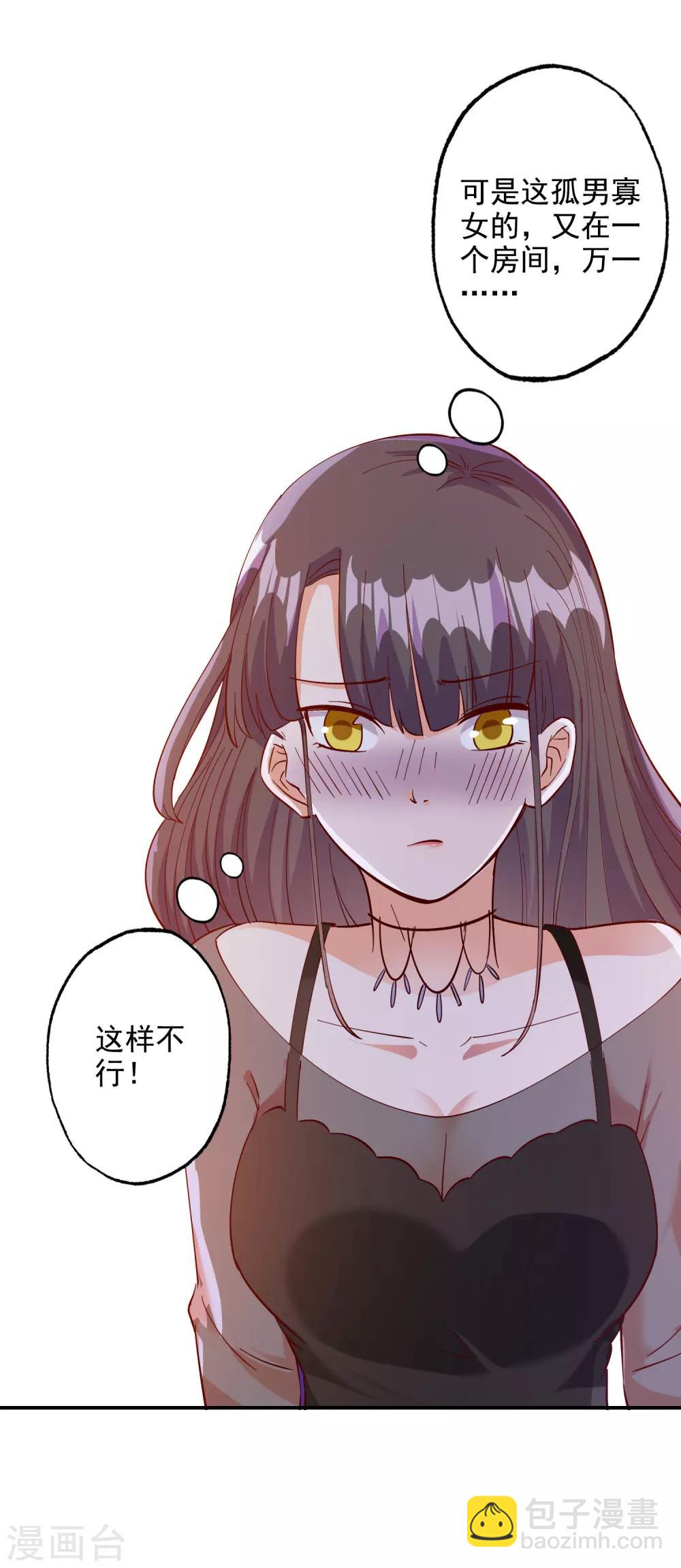 第108话-第114话
