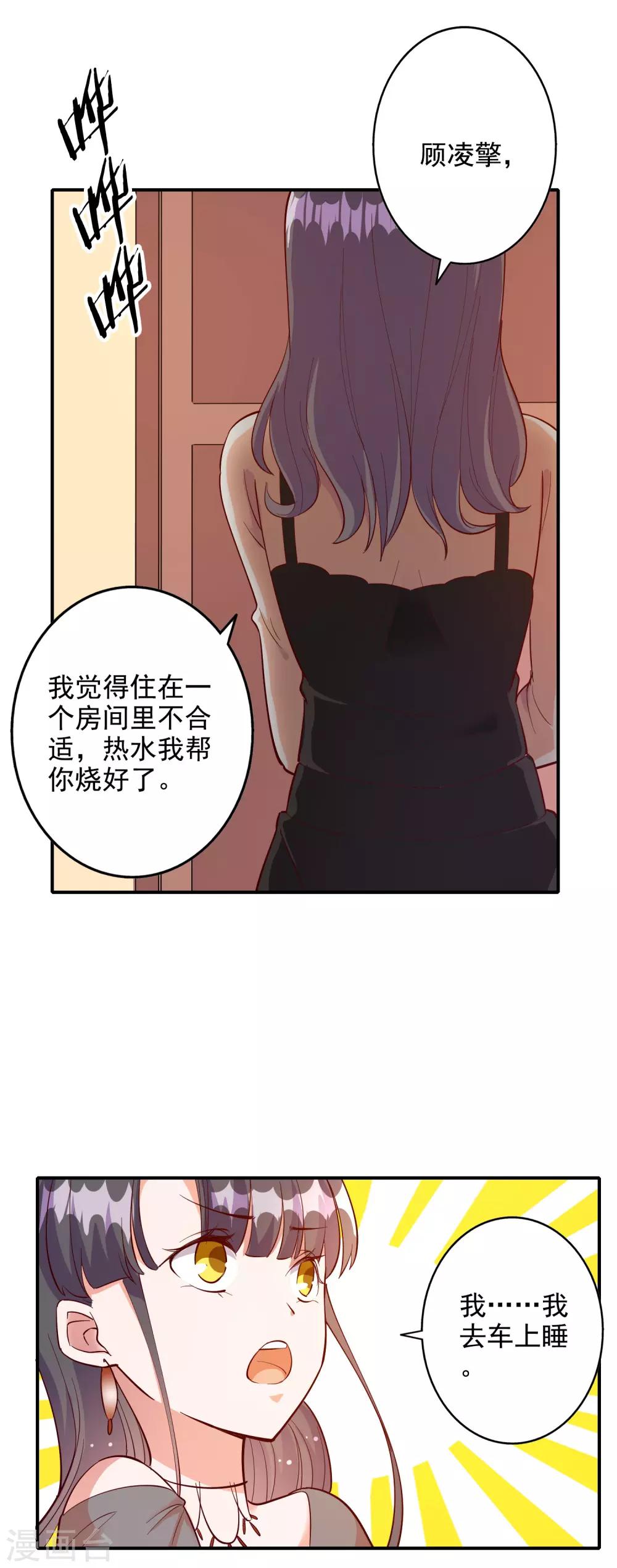 第108话-第114话