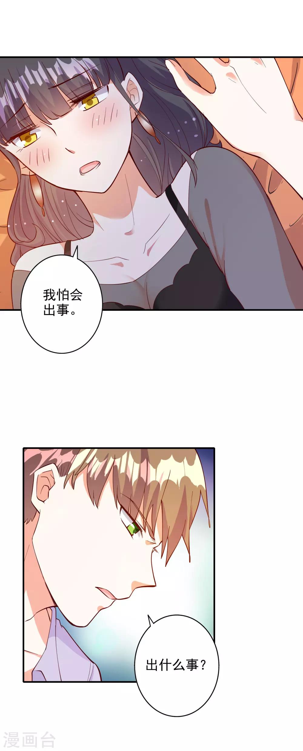 第108话-第114话