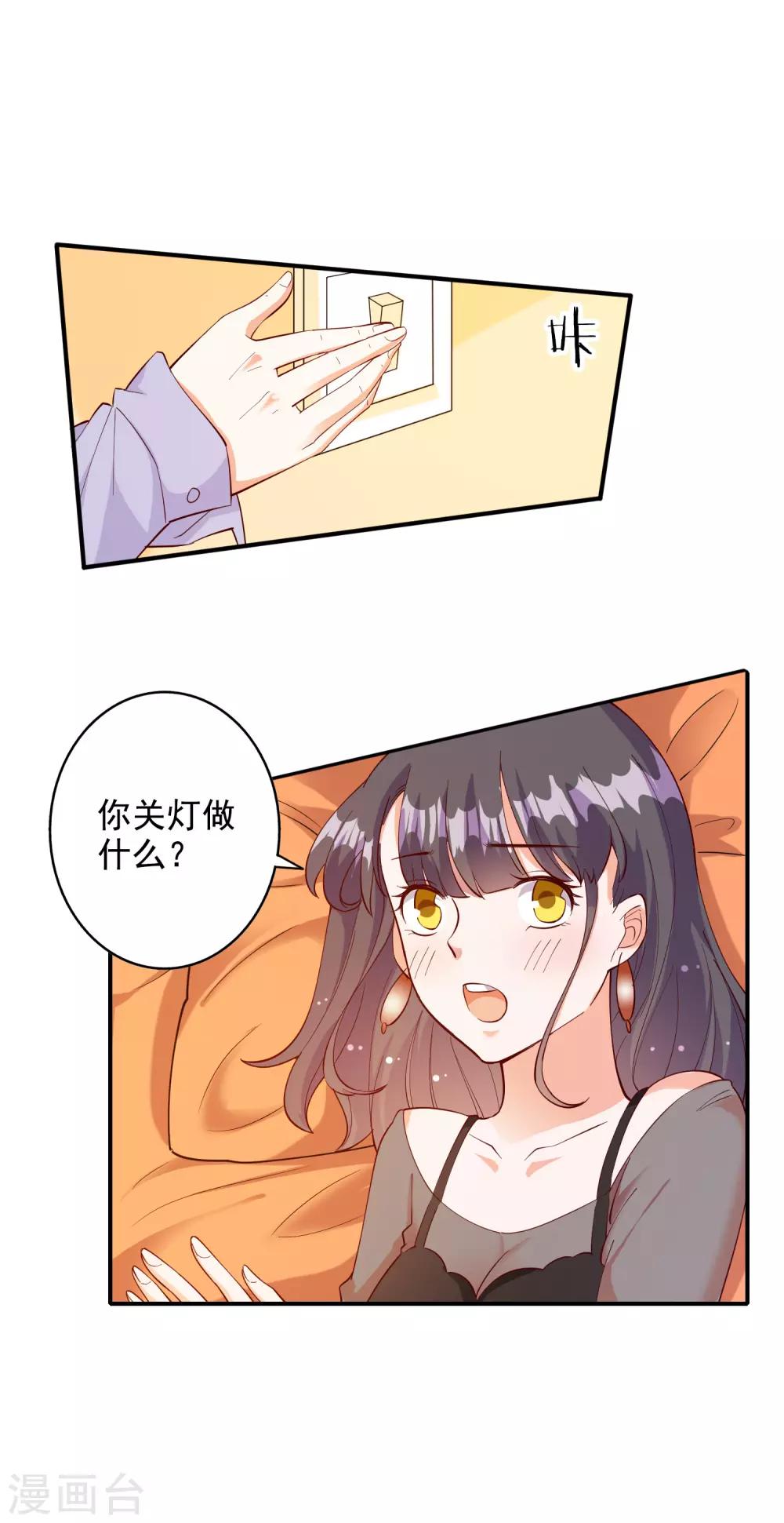 第108话-第114话