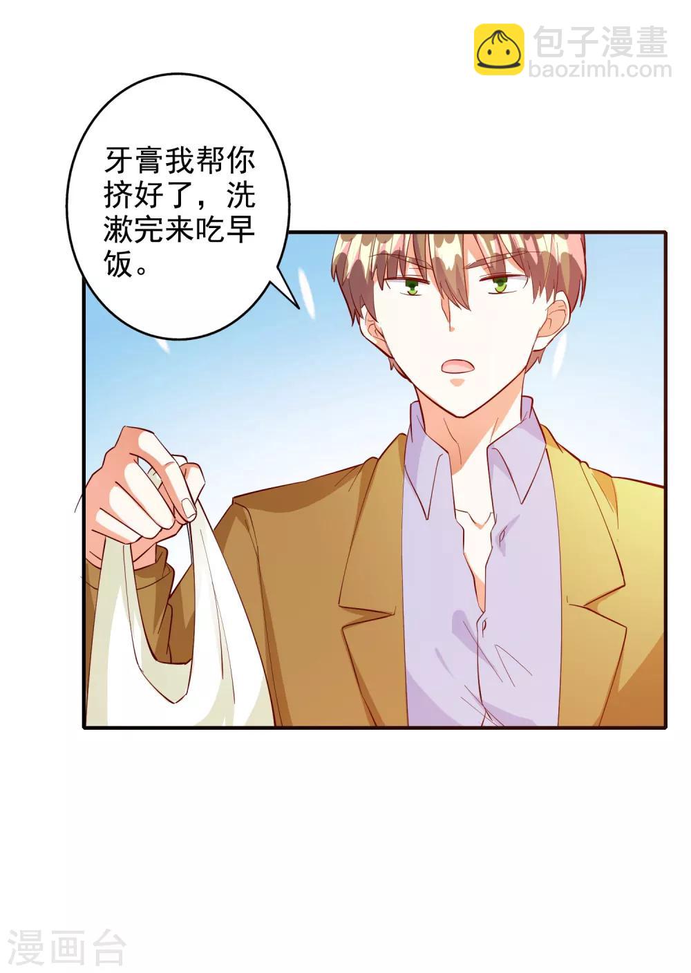 第108话-第114话