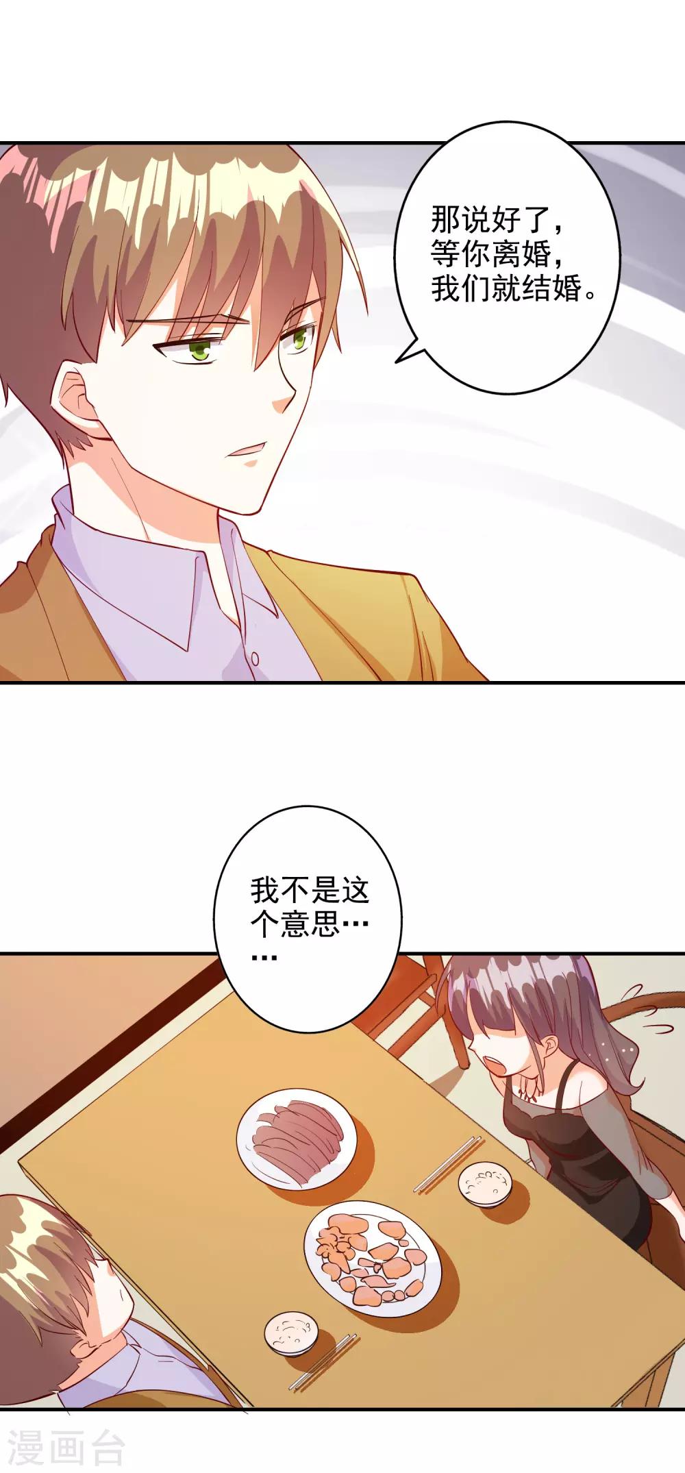 第108话-第114话