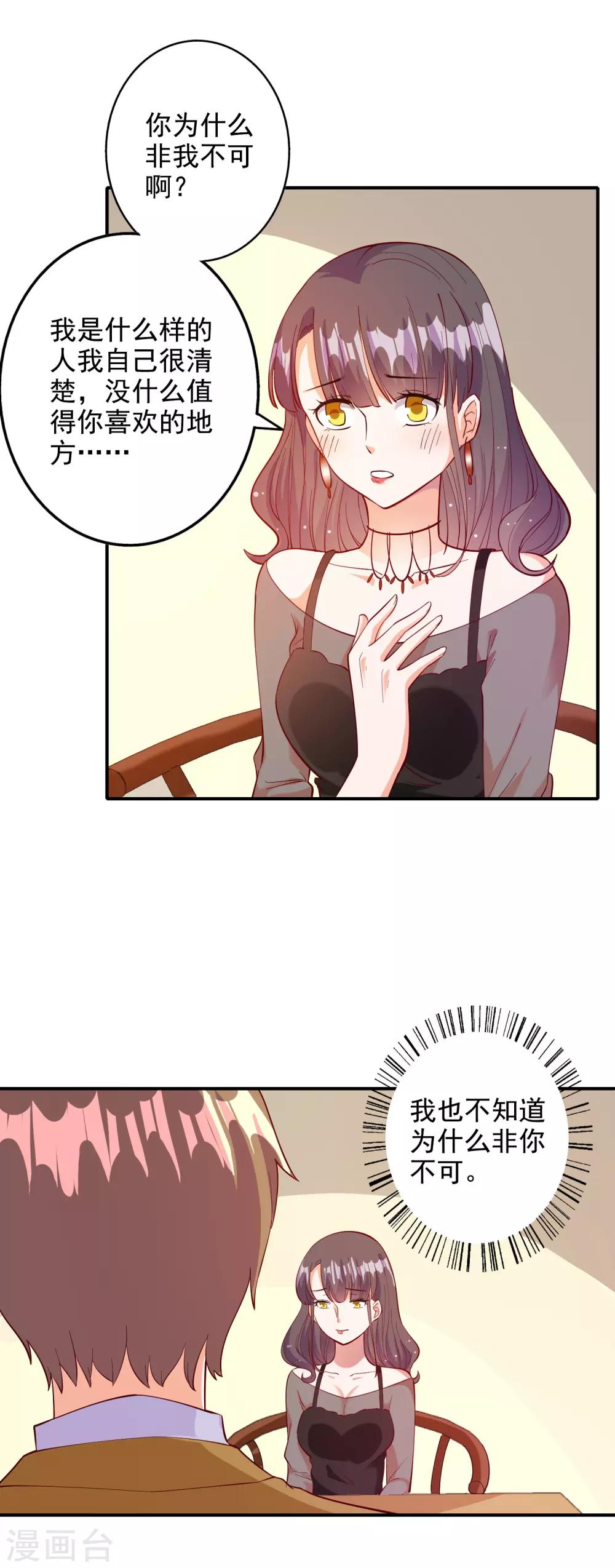 第108话-第114话