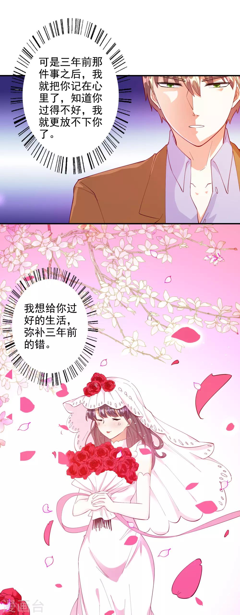 第108话-第114话
