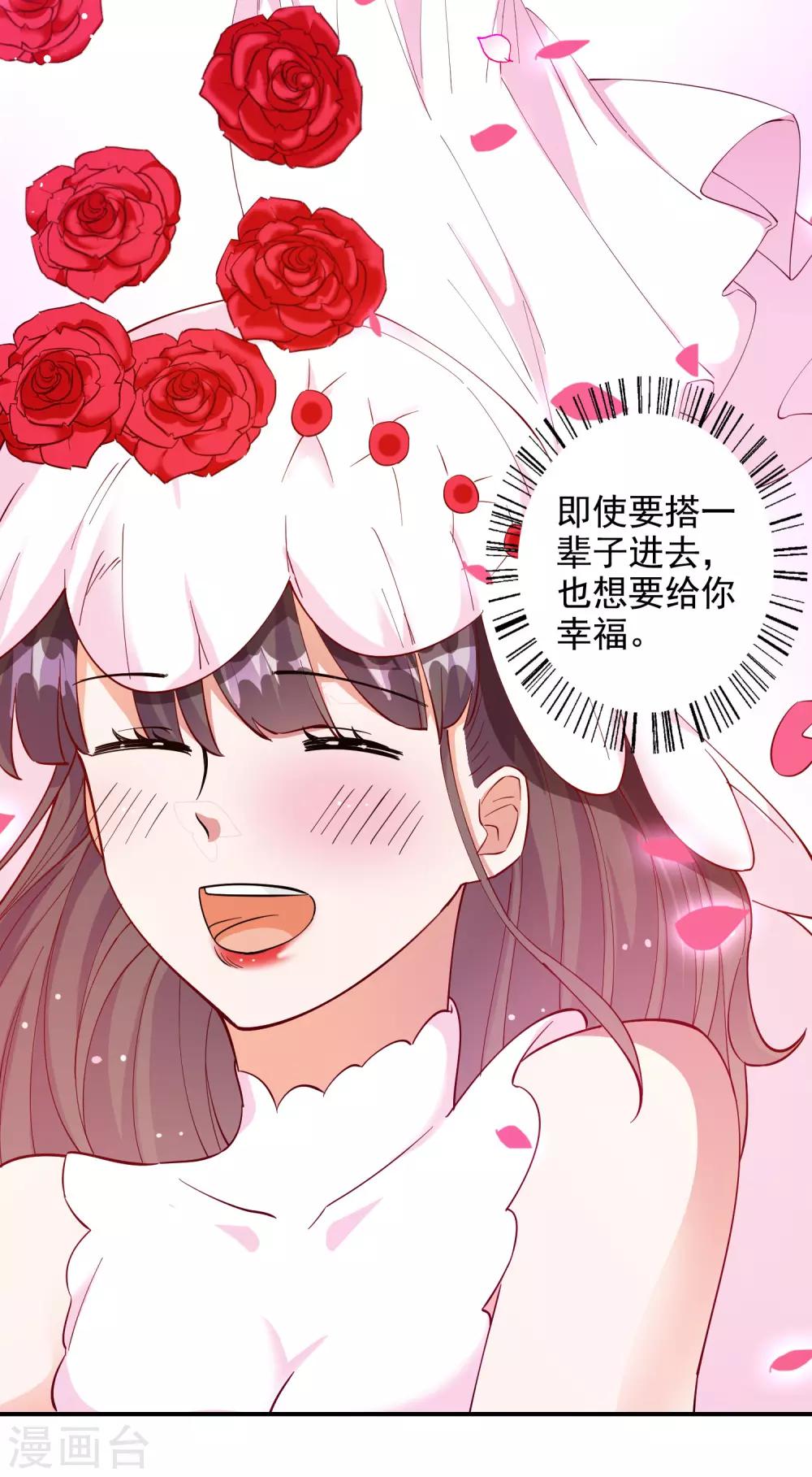 第108话-第114话