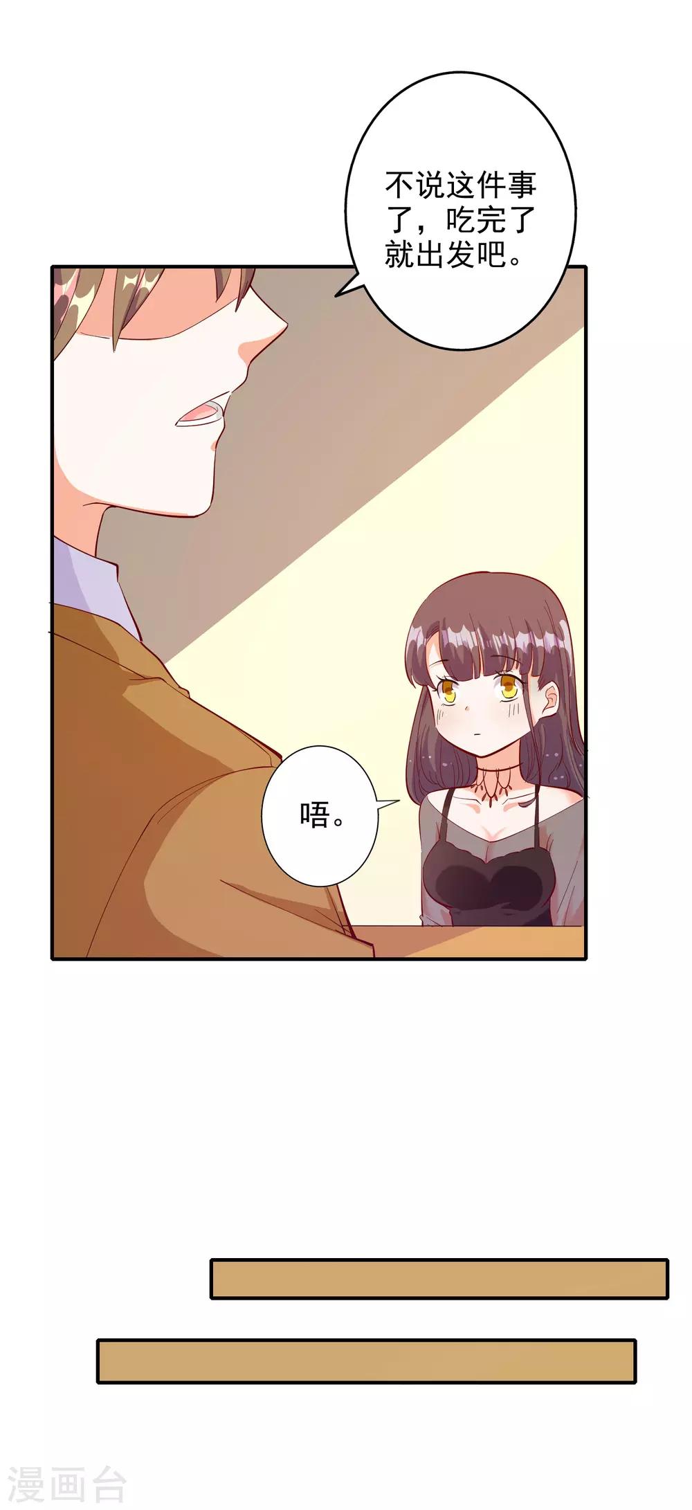 第108话-第114话