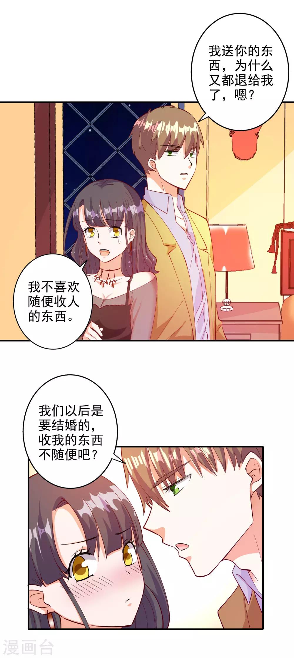 第108话-第114话