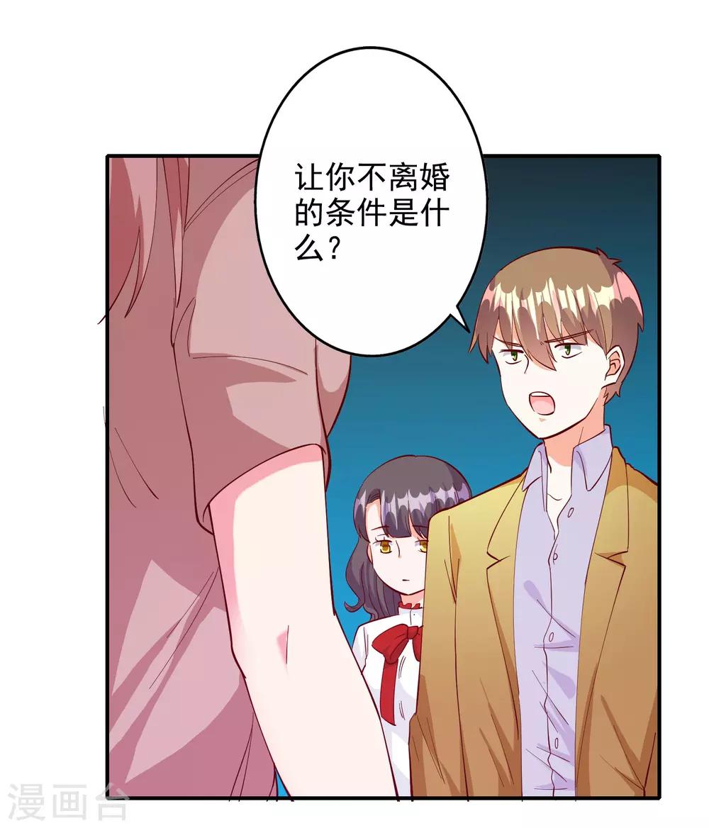 第110话-第116话