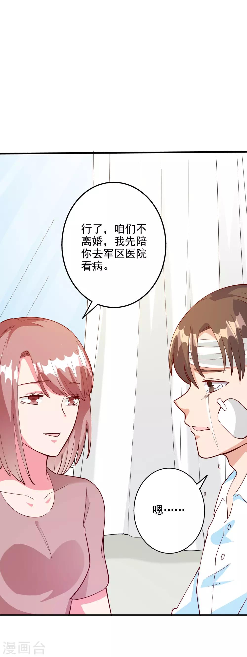 第110话-第116话