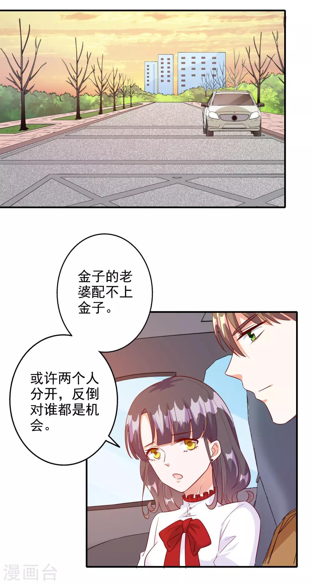 第110话-第116话