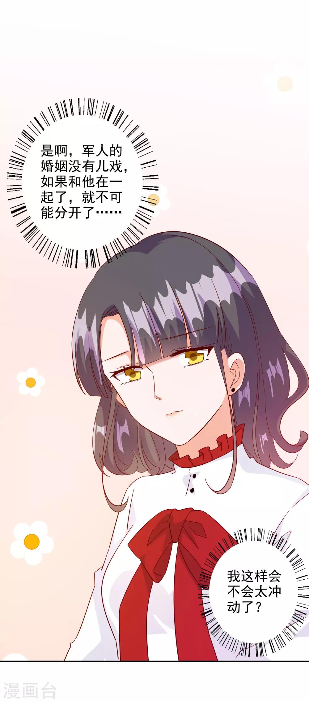 第110话-第116话