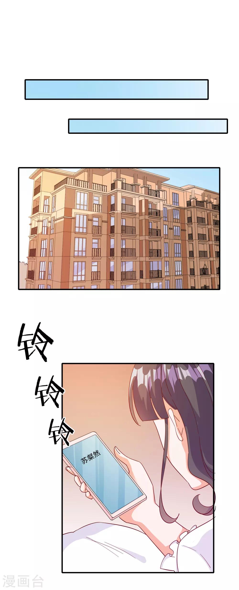 第110话-第116话