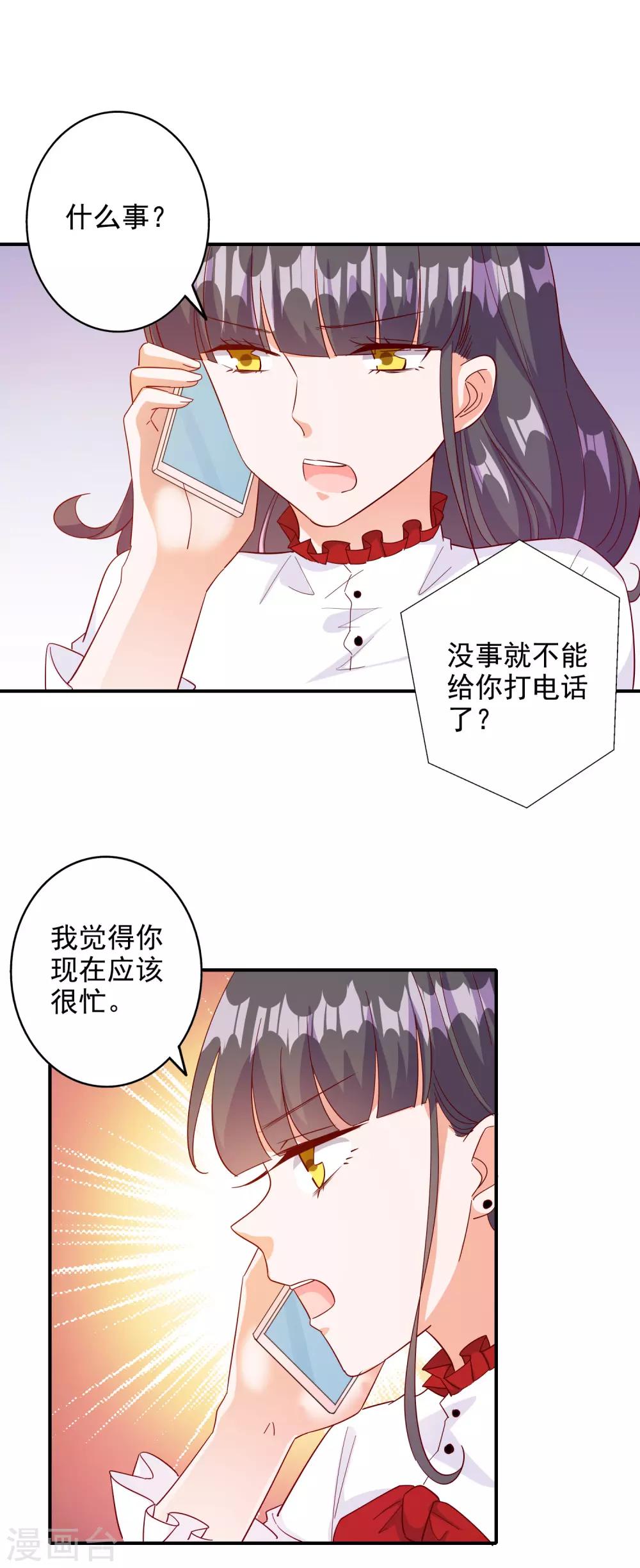 第110话-第116话