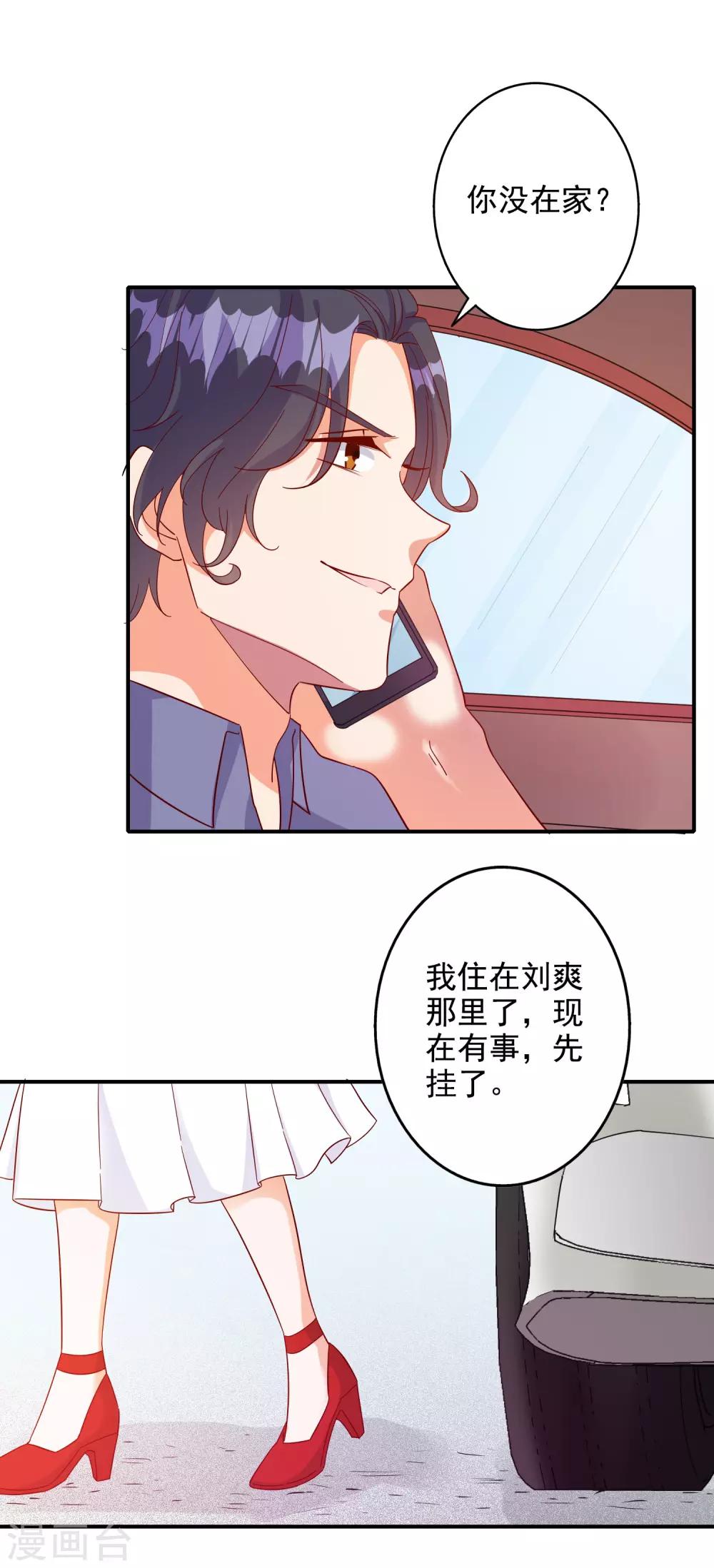 第110话-第116话