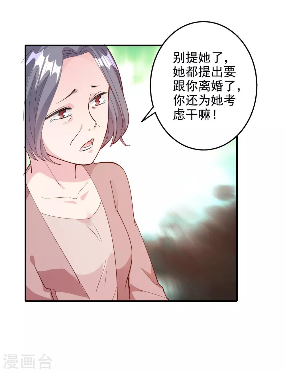 第110话-第116话