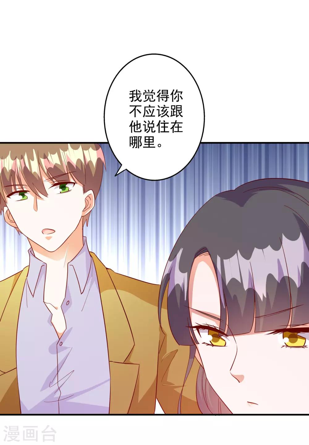 第110话-第116话
