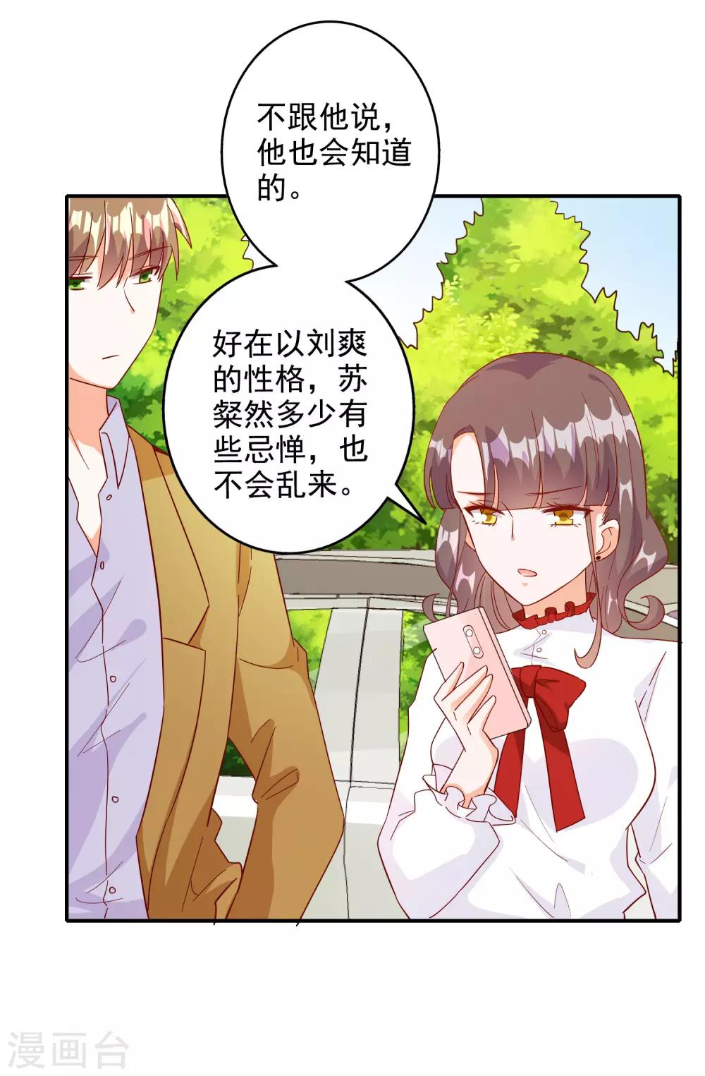 第110话-第116话