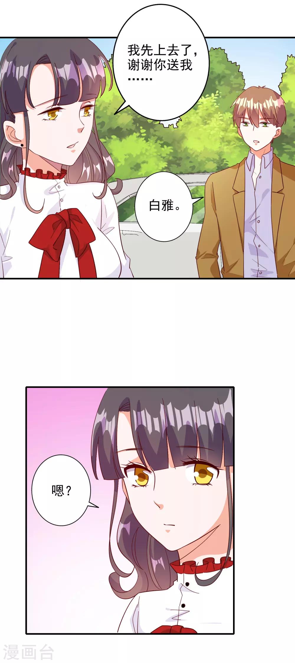 第110话-第116话