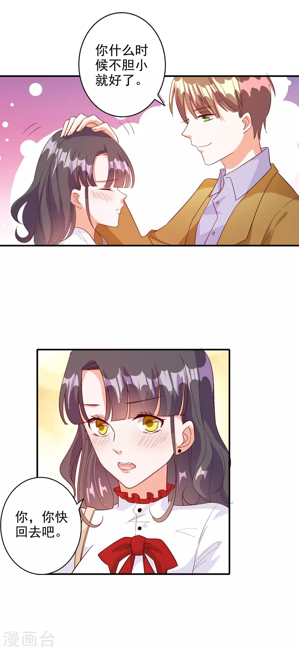 第110话-第116话