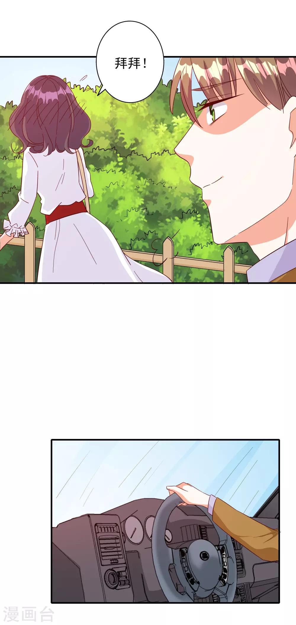 第110话-第116话