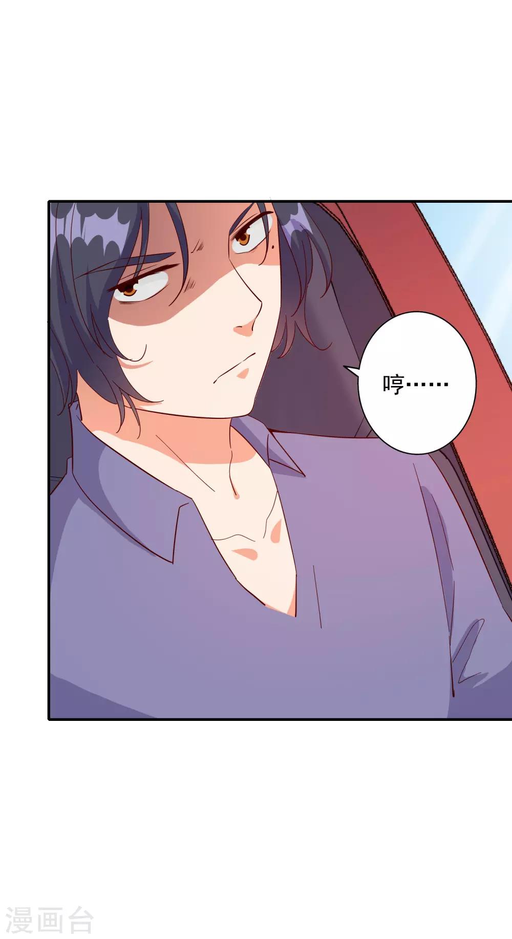 第110话-第116话