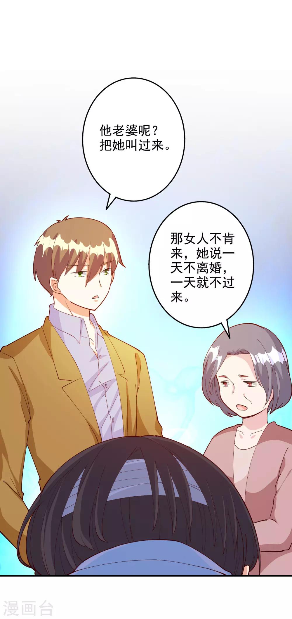 第110话-第116话