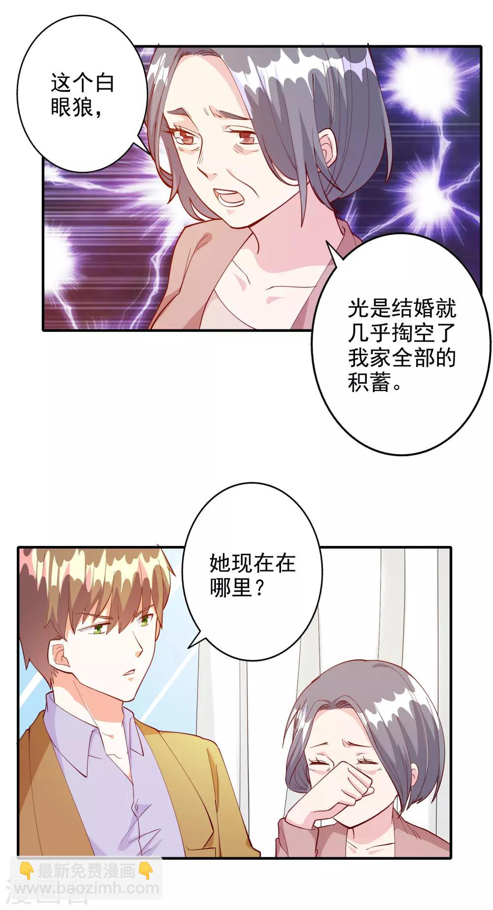 第110话-第116话