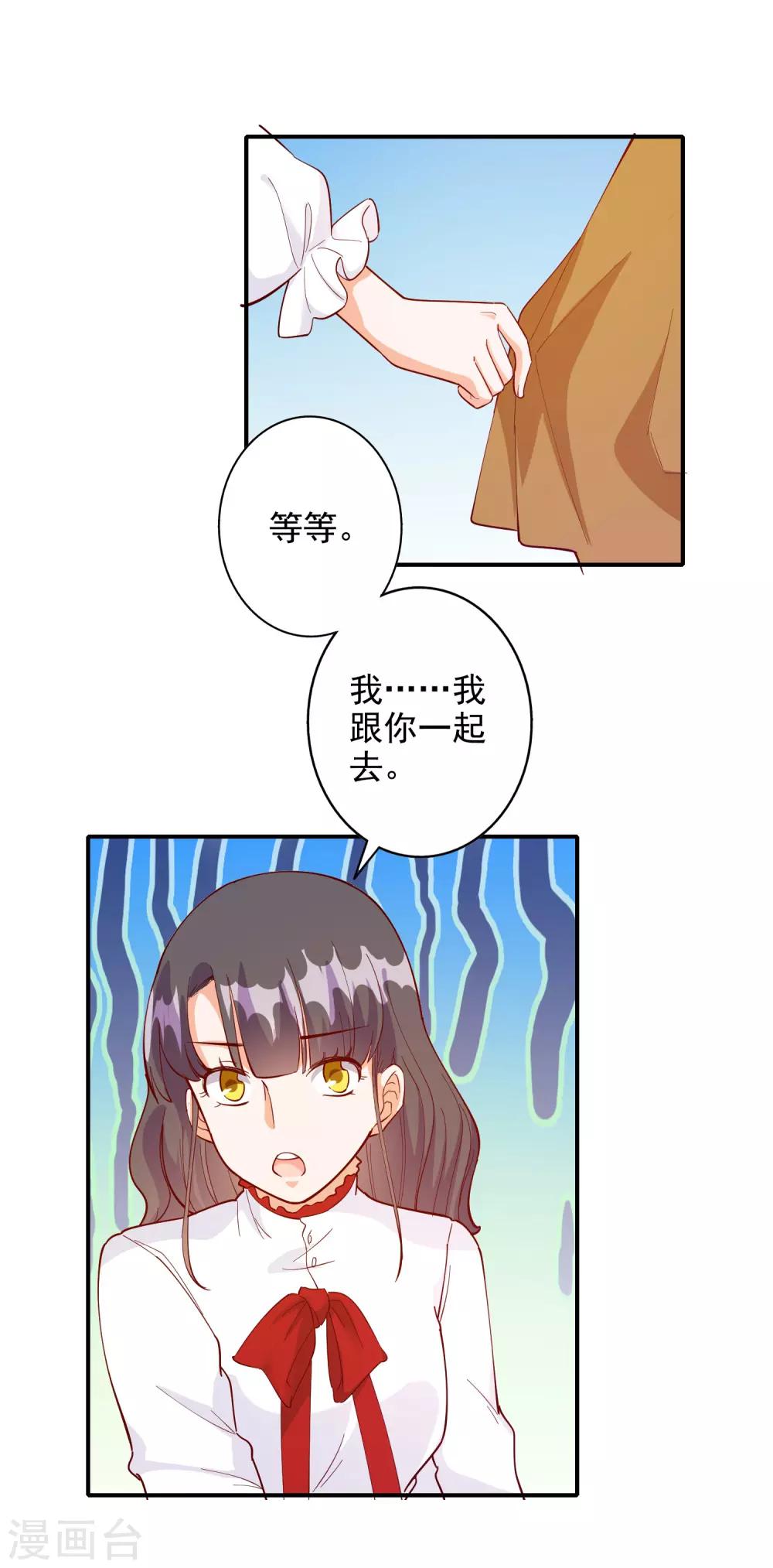 第110话-第116话