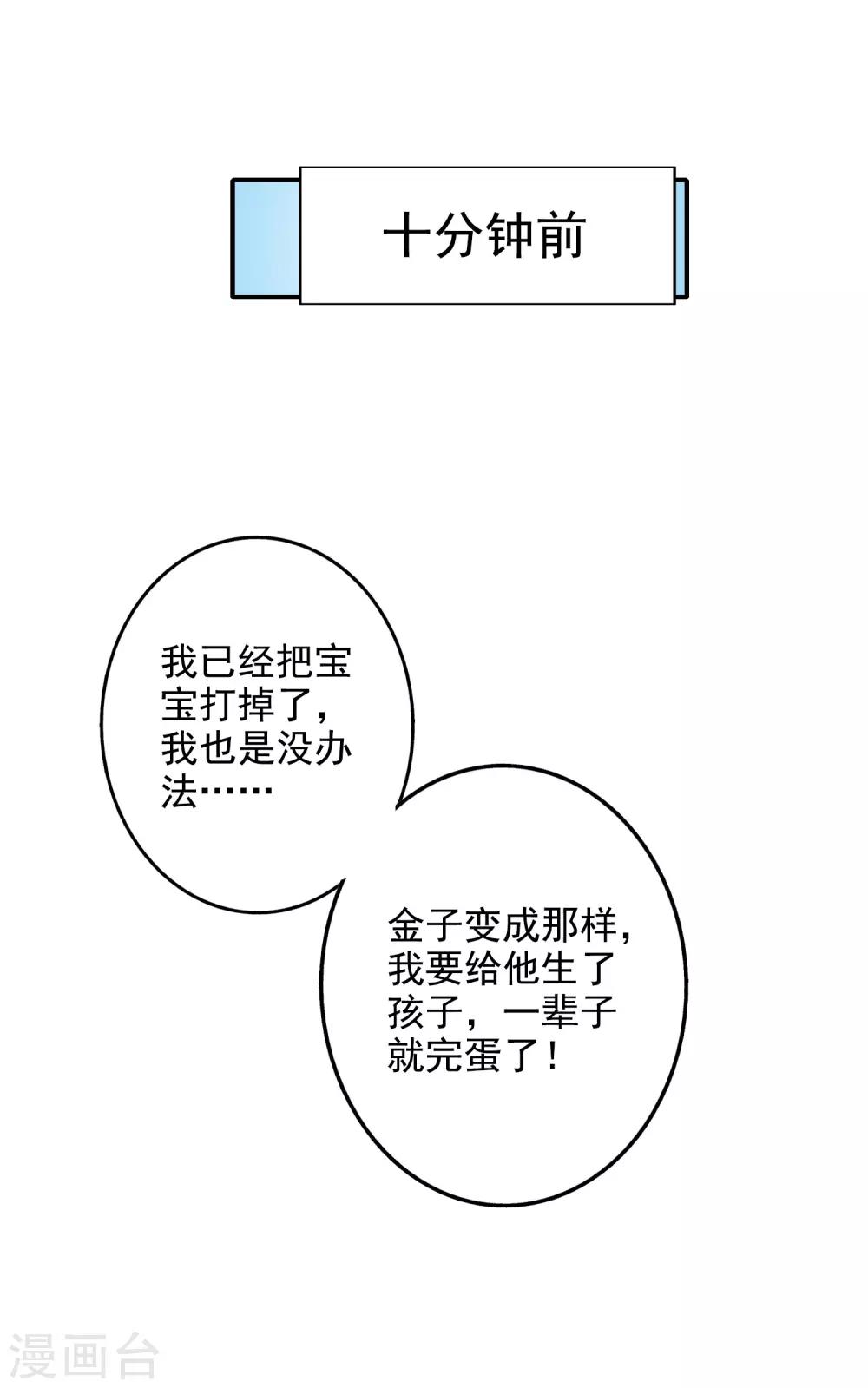 第110话-第116话