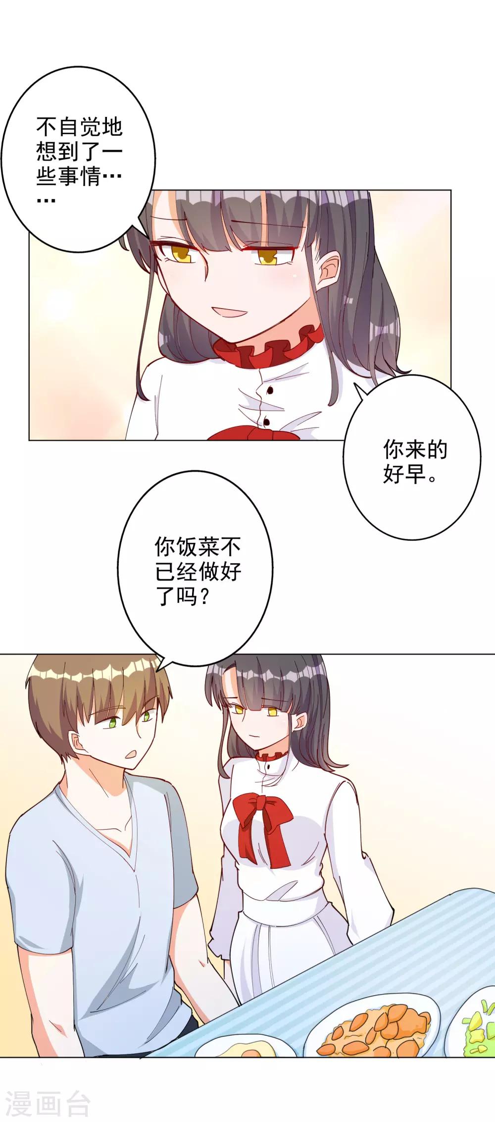 第112话-第118话