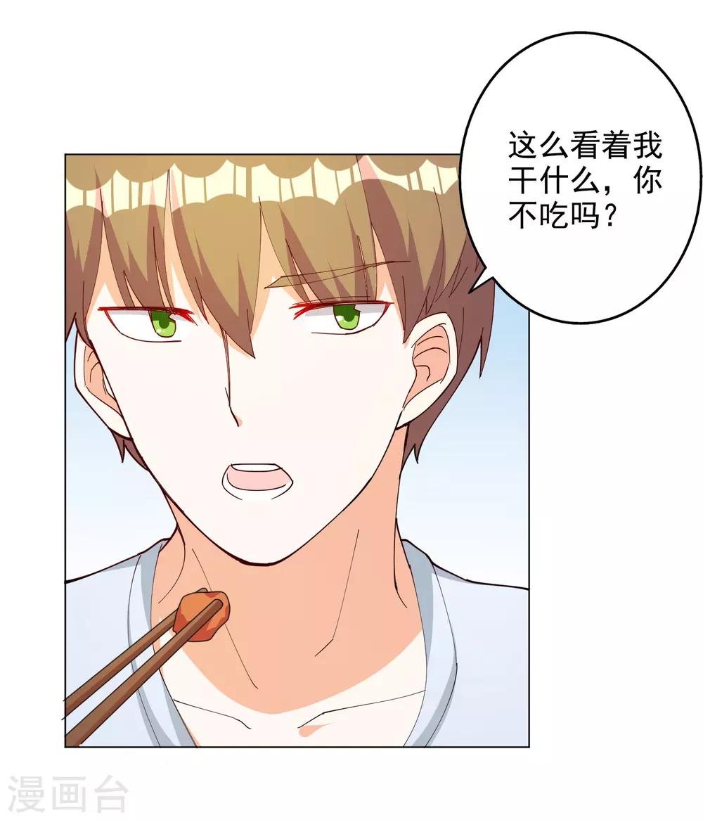 第112话-第118话