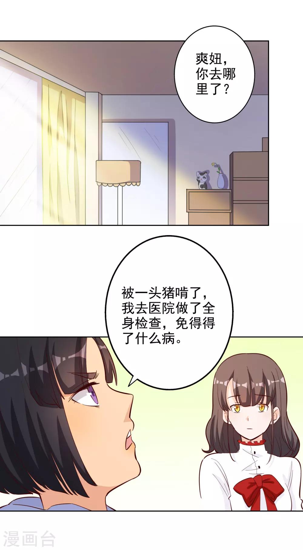 第112话-第118话