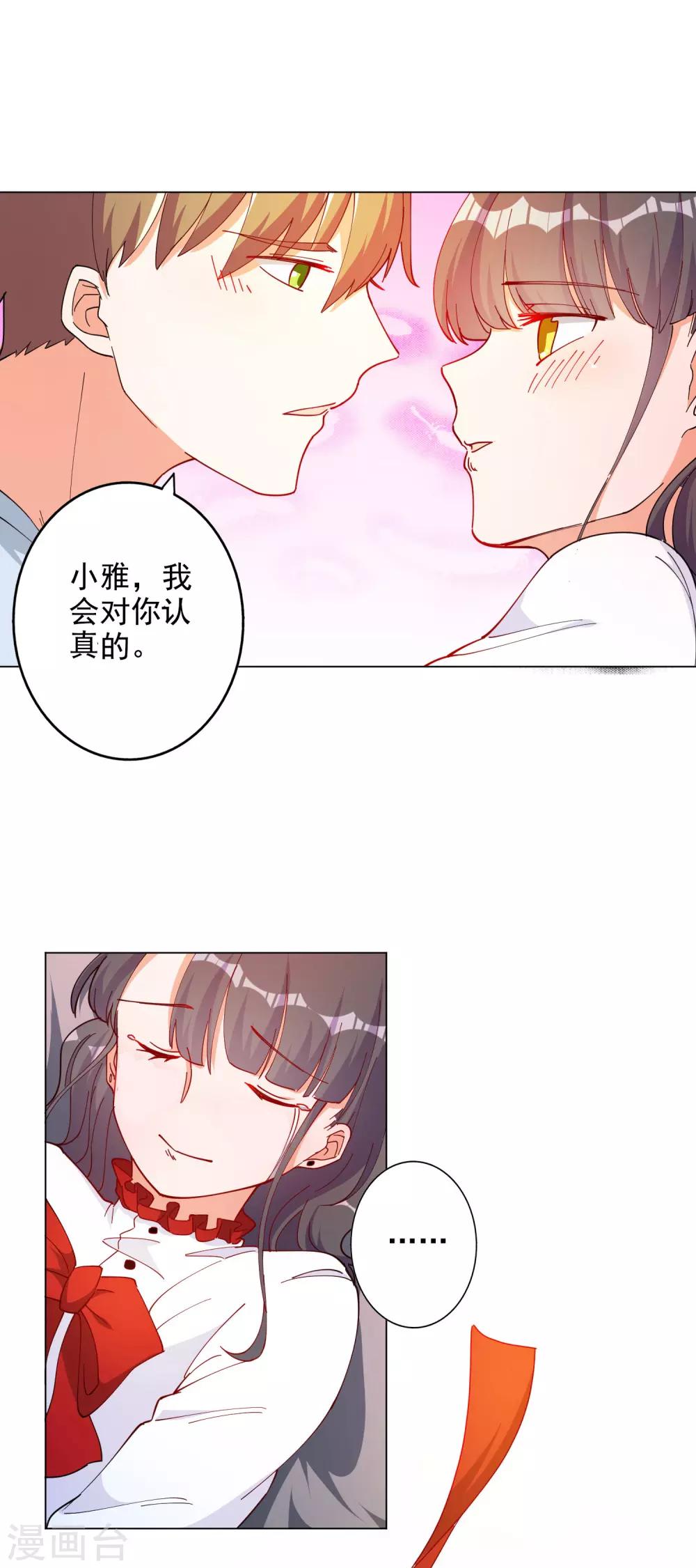 第112话-第118话