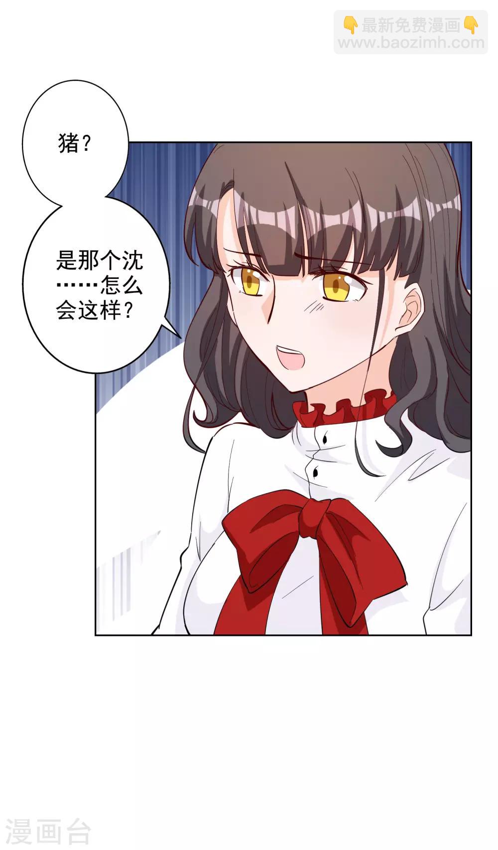 第112话-第118话