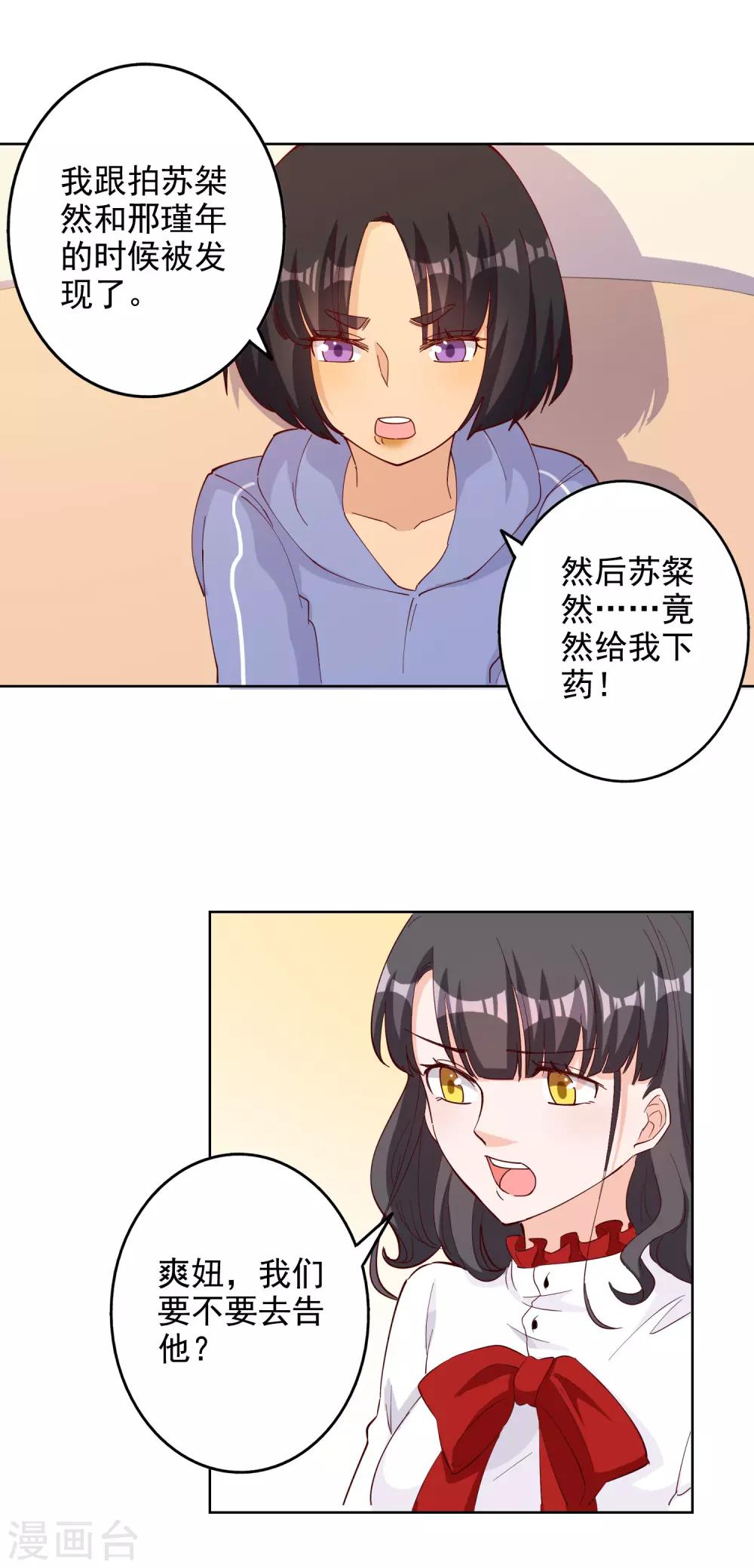 第112话-第118话
