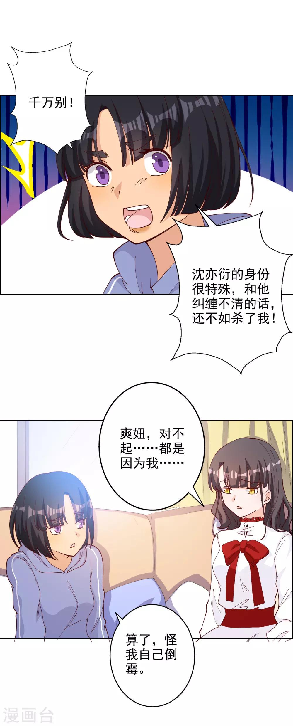 第112话-第118话
